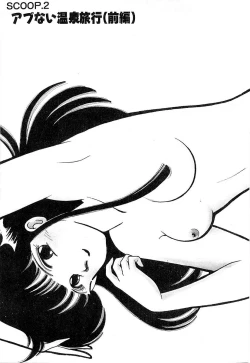 Page 28 of Teens Paradise Part 2