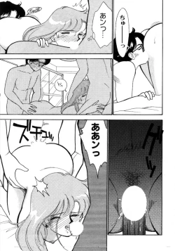 Page 117 of Aitsu to Scandal - Teens Paradise Part 3