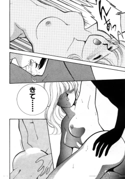 Page 151 of Aitsu to Scandal - Teens Paradise Part 3