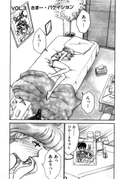 Page 38 of Aitsu to Scandal - Teens Paradise Part 3