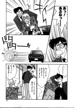 Page 10 of Moonlight Magic