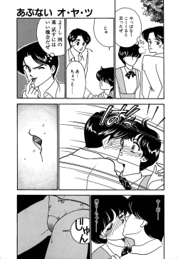 Page 112 of Moonlight Magic