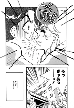 Page 123 of Moonlight Magic