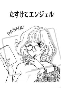 Page 126 of Moonlight Magic