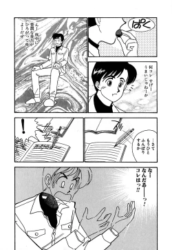 Page 13 of Moonlight Magic