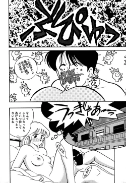 Page 155 of Moonlight Magic