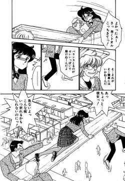 Page 179 of Moonlight Magic