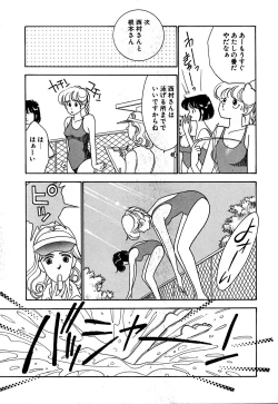 Page 56 of Moonlight Magic