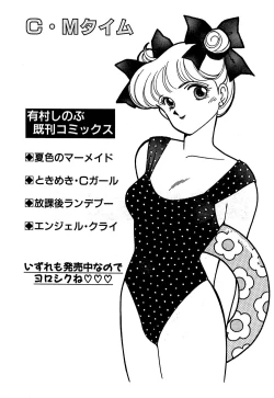 Page 65 of Moonlight Magic