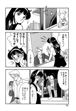 Page 93 of Moonlight Magic