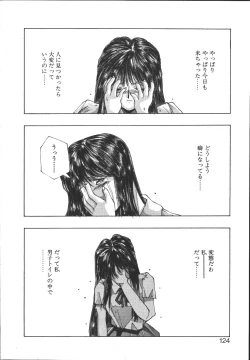 Page 123 of MONKEY PARK