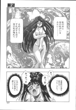 Page 126 of MONKEY PARK