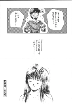 Page 133 of MONKEY PARK