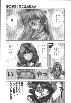 Page 134 of MONKEY PARK