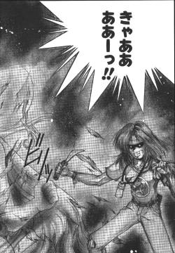 Page 135 of MONKEY PARK