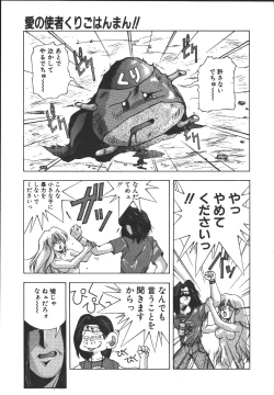 Page 140 of MONKEY PARK