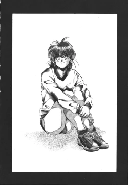 Page 153 of MONKEY PARK