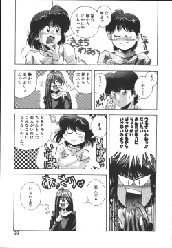 Page 28 of MONKEY PARK