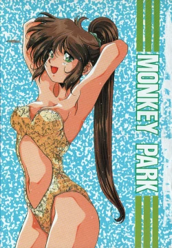 Page 3 of MONKEY PARK