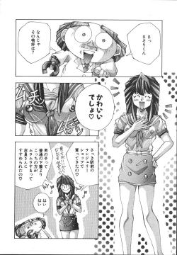 Page 73 of MONKEY PARK