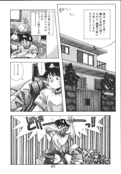 Page 7 of MONKEY PARK