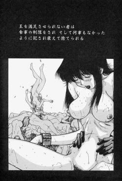 Page 121 of MONKEY PARADISE