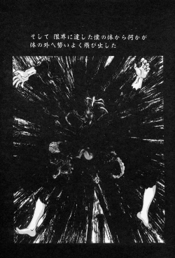 Page 141 of MONKEY PARADISE