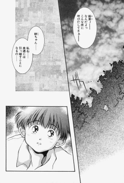 Page 144 of MONKEY PARADISE