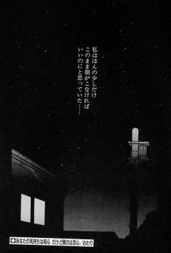 Page 19 of MONKEY PARADISE