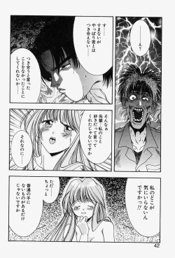 Page 41 of MONKEY PARADISE