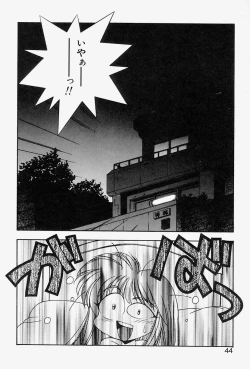 Page 43 of MONKEY PARADISE