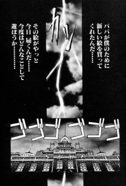 Page 97 of MONKEY PARADISE