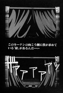 Page 99 of MONKEY PARADISE