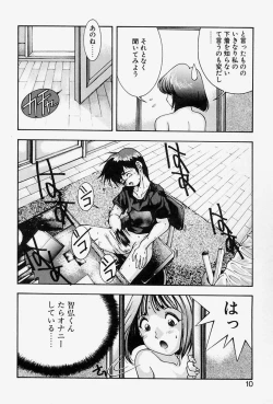 Page 9 of MONKEY PARADISE