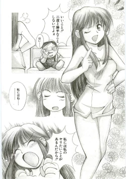 Page 102 of MONKEY 2 GO!