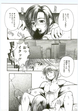 Page 104 of MONKEY 2 GO!