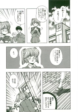 Page 112 of MONKEY 2 GO!