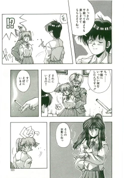 Page 114 of MONKEY 2 GO!