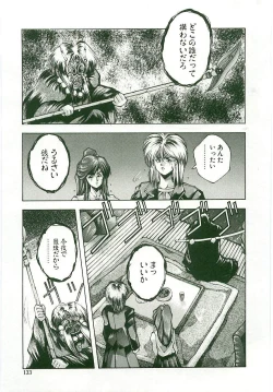 Page 126 of MONKEY 2 GO!