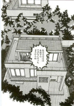 Page 127 of MONKEY 2 GO!