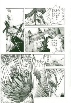 Page 128 of MONKEY 2 GO!