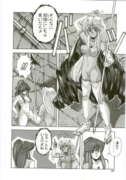 Page 131 of MONKEY 2 GO!