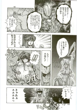 Page 139 of MONKEY 2 GO!