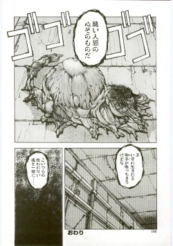 Page 141 of MONKEY 2 GO!