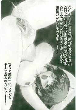 Page 144 of MONKEY 2 GO!