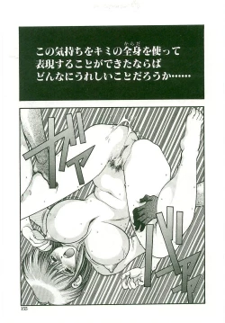 Page 147 of MONKEY 2 GO!