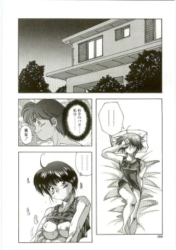 Page 158 of MONKEY 2 GO!