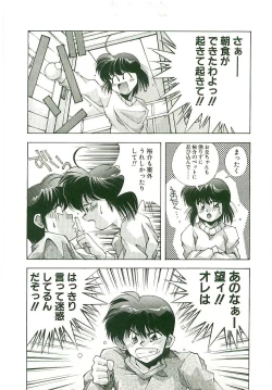 Page 171 of MONKEY 2 GO!