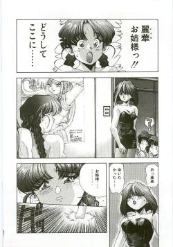 Page 183 of MONKEY 2 GO!