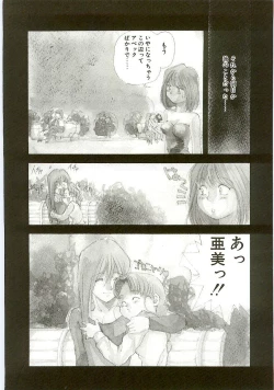 Page 191 of MONKEY 2 GO!